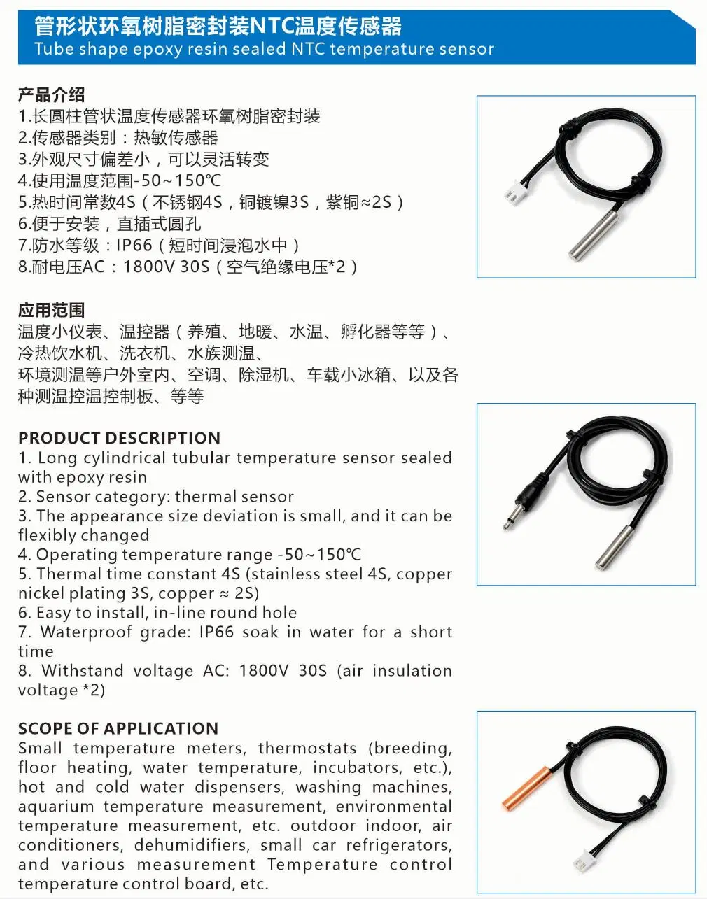 Film-Sealed Ntc Theristor 10K Automobile Electronics Ntc Temperature Sensor Probe